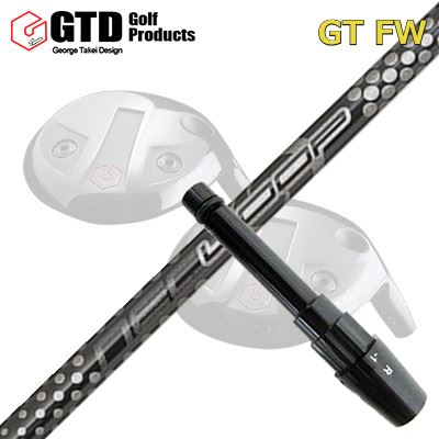 【楽天市場】GTD GTFW スリーブ付きシャフト Loop Prototype FW Six TSGTD FW専用スリーブ付きシャフト ...