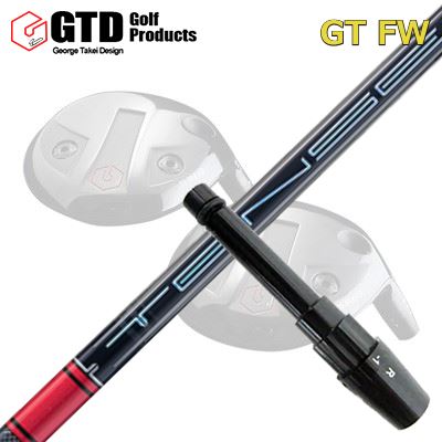 GTD GTFW スリーブ付きシャフト Tensei Pro Red 1K SeriesGTD FW専用スリーブ付きシャフト 三菱ケミカル テンセイ プロ レッド 1Kシリーズ|オーエスゴルフ