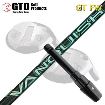 GTD GTFW スリーブ付きシャフト VANQUISH VVGTD FW専用スリーブ付きシャフト 三菱ケミカル バンキッシュ ヴィヴィ｜オーエスゴルフ