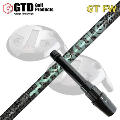 GTD GTFW 捩り付き添い人立て坑 TRPX AERO NINEGTD FW専用捩り付き添い人立て坑 ティーアールピーエックス エアロ野球クラブ