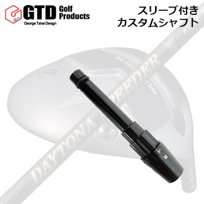 捩り付カスタム立て坑 GTD M.D.280/280α ミニ１番ウッド用 フジクラ デイトナ スピーダー XSLEEVE \u0026 SHAFT for GTD M.D.280/280αMINI DRIVER FUJIKURA DAYTONA SPEEDER X