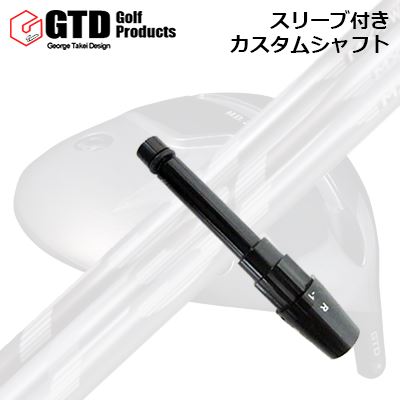 衣袂付カスタム立て坑 GTD M.D.280/280α ミニ１番ウッド用 不可思議 FSP MXフェアウェイウッドシリーズSLEEVE \u0026 SHAFT for GTD M.D.280/280αMINI DRIVER FSP MX-FW SERIES クラブ用パーツ-シャフト-スポーツ・アウトドア
