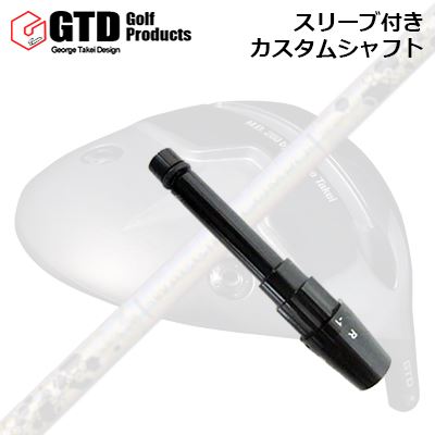 衣袂付カスタム立て坑 GTD M.D.280/280α ミニ１番ウッド用 ワクチンコンポ GR38割り増し金 フェアウェイウッドSLEEVE \u0026 SHAFT for GTD M.D.280/280αMINI DRIVER WACCINE COMPO GR38premium FW