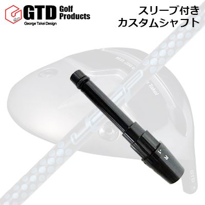 衣袂付カスタム立て坑 GTD M.D.280/280α ミニ１番ウッド用 繰り返し 基本形 FW 6SLEEVE \u0026 SHAFT for GTD M.D.280/280αMINI DRIVER Loop Prototype FW Six