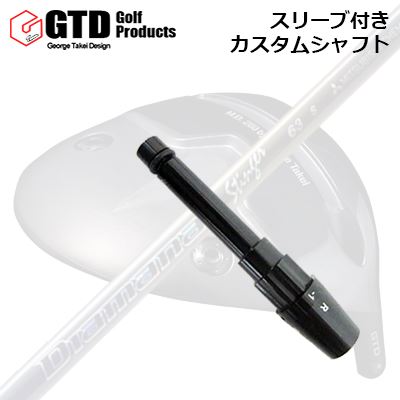 捩り付カスタム立て坑 GTD M.D.280/280α ミニ１番ウッド用 三菱ケミカル ディアマナ スティンガーSLEEVE \u0026 SHAFT for GTD M.D.280/280αMINI DRIVER MITSUBISHI CHEMICAL Diamana Stinger