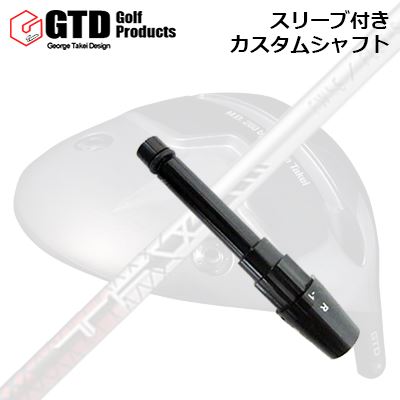 スリーブ付カスタムシャフト GTD M.D.280/280α ミニドライバー用 トライアルファ ティーエフダブリュー フェアウェイウッドSLEEVE & SHAFT for GTD M.D.280/280αMINI DRIVER TRIαS TFW｜オーエスゴルフ