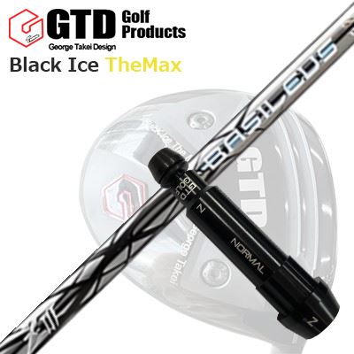 GTD 黒いこと内燃機関 ザ・マックスドライバー用捩り付カスタム立て坑Custom Shaft with Sleeve for GTD Black Ice The Max DRIVER BASILEUS Z3