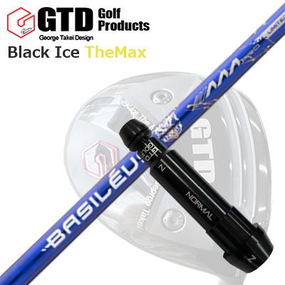 GTD 黒いこと内燃機関 ザ・マックスドライバー用衣袂付カスタム立て坑Custom Shaft with Sleeve for GTD Black Ice The Max DRIVER BASILEUS AAA PRO 2026