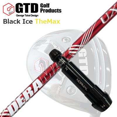 GTD ブラックアイス ザ・マックスドライバー用スリーブ付カスタムシャフトCustom Shaft with Sleeve for GTD Black Ice The Max DRIVER DERAMAX UX Premium Series｜オーエスゴルフ
