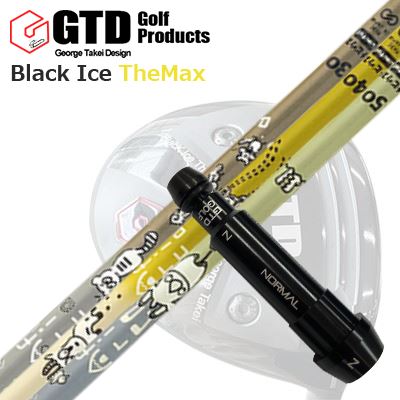 GTD ブラックアイス ザ・マックスドライバー用スリーブ付カスタムシャフトCustom Shaft with Sleeve for GTD Black Ice The Max DRIVER Design Tuning MOBIUS AFRICA|オーエスゴルフ