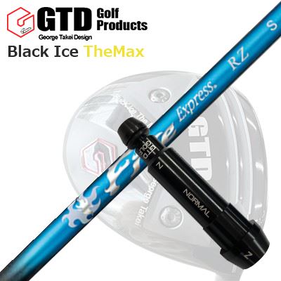 GTD 黒いこと内燃機関 ザ・マックスドライバー用衣袂付カスタム立て坑Custom Shaft with Sleeve for GTD Black Ice The Max DRIVER COMPOSIT TECHNO Fire Express RZ