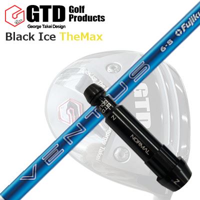 GTD 黒いこと内燃機関 ザ・マックスドライバー用捩り付カスタム立て坑Custom Shaft with Sleeve for GTD Black Ice The Max DRIVER FUJIKURA 24 VENTUS