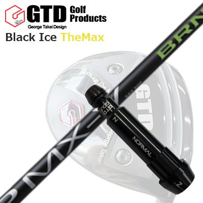 GTD ブラックアイス ザ・マックスドライバー用スリーブ付カスタムシャフトCustom Shaft with Sleeve for GTD Black Ice The Max DRIVER FSP MX-V BRN｜オーエスゴルフ