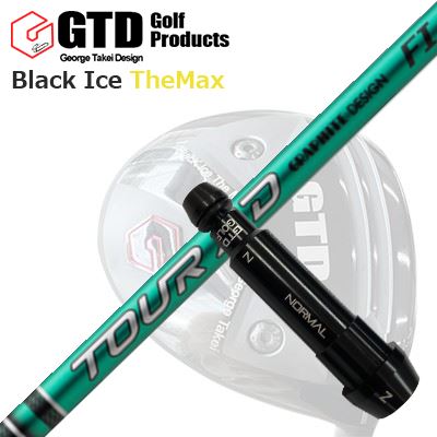 GTD 黒いこと内燃機関 ザ・マックスドライバー用捩り付カスタム立て坑Custom Shaft with Sleeve for GTD Black Ice The Max DRIVER GRAPHITEDESIGN TOUR AD FI