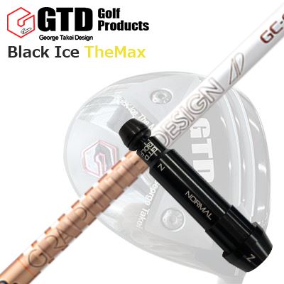 GTD 黒いこと内燃機関 ザ・マックスドライバー用衣袂付カスタム立て坑Custom Shaft with Sleeve for GTD Black Ice The Max DRIVER GRAPHITEDESIGN TOUR AD GC