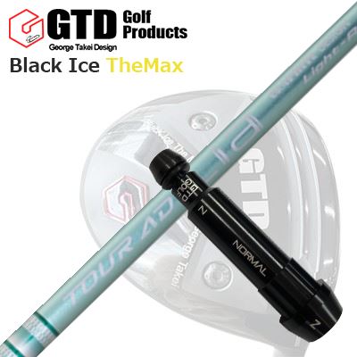 GTD 黒いこと内燃機関 ザ・マックスドライバー用捩り付カスタム立て坑Custom Shaft with Sleeve for GTD Black Ice The Max DRIVER GRAPHITEDESIGN TOUR AD Lia WOOD