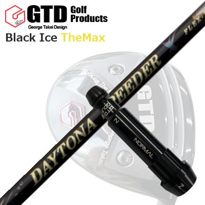 GTD 黒いこと内燃機関 ザ・マックスドライバー用捩り付カスタム立て坑Custom Shaft with Sleeve for GTD Black Ice The Max DRIVER FUJIKURA DAYTONA SPEEDER X