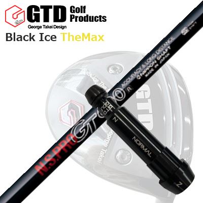 【楽天市場】GTD ブラックアイス ザ・マックスドライバー用スリーブ付カスタムシャフトCustom Shaft with Sleeve for GTD  Black Ice The Max DRIVER CRAZY RD OVE : オーエスゴルフ