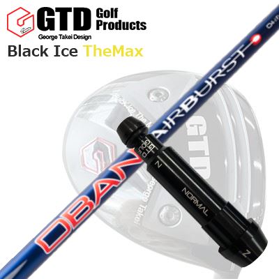 GTD 黒いこと内燃機関 ザ・マックスドライバー用捩り付カスタム立て坑Custom Shaft with Sleeve for GTD Black Ice The Max DRIVER OBAN AirBurst COBALT