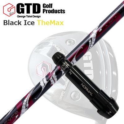GTD 黒いこと内燃機関 ザ・マックスドライバー用捩り付カスタム立て坑Custom Shaft with Sleeve for GTD Black Ice The Max DRIVER ArchGolf ROSSO