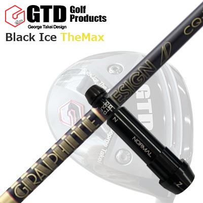 GTD 黒いこと内燃機関 ザ・マックスドライバー用衣袂付カスタム矢がらCustom Shaft with Sleeve for GTD Black Ice The Max DRIVER TOUR AD CQ
