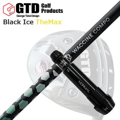 GTD 黒いこと内燃機関 ザ・マックスドライバー用捩り付カスタム立て坑Custom Shaft with Sleeve for GTD Black Ice The Max DRIVER WACCINE COMPO TOXOID DR