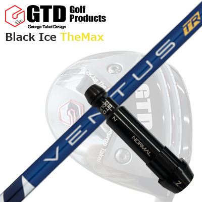 GTD 黒いこと内燃機関 ザ・マックスドライバー用捩り付カスタム立て坑Custom Shaft with Sleeve for GTD Black Ice The Max DRIVER FUJIKURA VENTUS TR