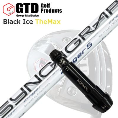 GTD 黒いこと内燃機関 ザ・マックスドライバー用衣袂付カスタム矢がらCustom Shaft with Sleeve for GTD Black Ice The Max DRIVER ZINGER for DRIVER