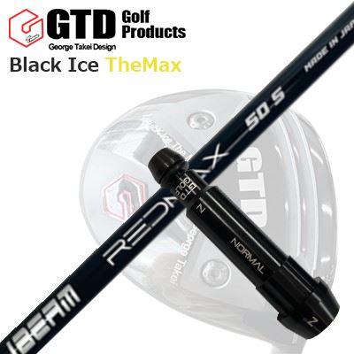 GTD ブラックアイス ザ・マックスドライバー用スリーブ付カスタムシャフトCustom Shaft with Sleeve for GTD Black Ice The Max DRIVER JBEAM ZY-SAMURAI RED MAX|オーエスゴルフ