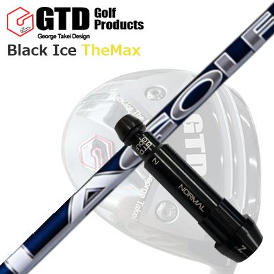 GTD 黒いこと内燃機関 ザ・マックスドライバー用捩り付カスタム立て坑Custom Shaft with Sleeve for GTD Black Ice The Max DRIVER BRYSON SIGNATURE SERIES
