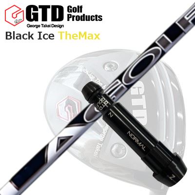 GTD 黒いこと内燃機関 ザ・マックスドライバー用捩り付カスタム立て坑Custom Shaft with Sleeve for GTD Black Ice The Max DRIVER DJ SIGNATURE SERIES