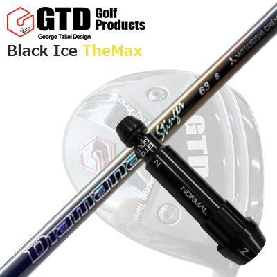 GTD 黒いこと内燃機関 ザ・マックスドライバー用衣袂付カスタム立て坑Custom Shaft with Sleeve for GTD Black Ice The Max DRIVER MITSUBISHI CHEMICAL Diamana Stinger