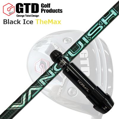 GTD 黒いこと内燃機関 ザ・マックスドライバー用捩り付カスタム立て坑Custom Shaft with Sleeve for GTD Black Ice The Max DRIVER VANQUISH VV ゴルフ-シャフト-クラブ