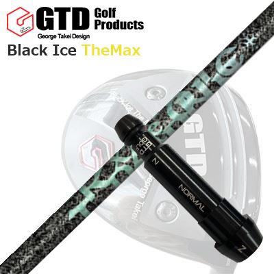 GTD 黒いこと内燃機関 ザ・マックスドライバー用捩り付カスタム立て坑Custom Shaft with Sleeve for GTD Black Ice The Max DRIVER TRPX AERO NINE