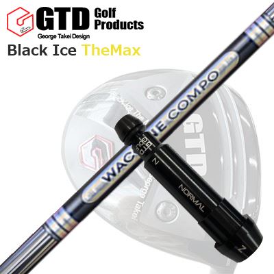 GTD 黒いこと内燃機関 ザ・マックスドライバー用捩り付カスタム立て坑Custom Shaft with Sleeve for GTD Black Ice The Max DRIVER WACCINE COMPO GR501/601 DR
