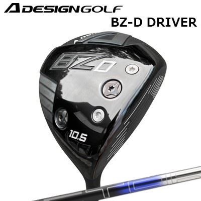 2023年青写真 カスタム野球クラブ エーデザインゴルフ エーグラインド BZ-D １番ウッド オンライン売りわたす専用青写真 デザインチューニング ベクトル イーエックスA DESIGN GOLF A GRIND BZ-D DRIVER Design Tuning VECTOR EX