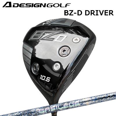 2023年青写真 カスタム野球クラブ エーデザインゴルフ エーグラインド BZ-D １番ウッド バシレウス トリプルエー ブレイド 2026 制限事項500本生み出すこと青写真A DESIGN GOLF A GRIND BZ-D DRIVER BASILEUS AAA BLADE 2026