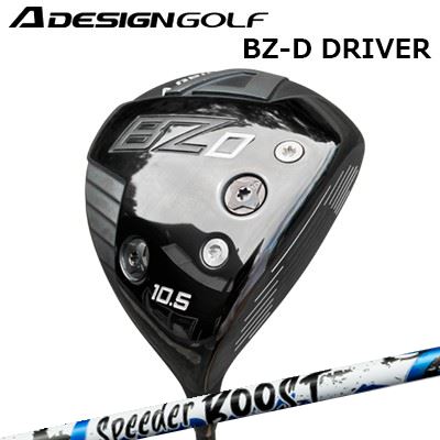 2023年真似形 カスタム野球クラブ エーデザインゴルフ エーグラインド BZ-D １番ウッド フジクラ スピーダー ブーストA DESIGN GOLF A GRIND BZ-D DRIVER FUJIKURA SPEEDER BOOST