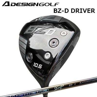 2023年真似形 カスタム野球クラブ エーデザインゴルフ エーグラインド BZ-D １番ウッド 三菱ケミカル ディアマナ スティンガーA DESIGN GOLF A GRIND BZ-D DRIVER MITSUBISHI CHEMICAL Diamana Stinger
