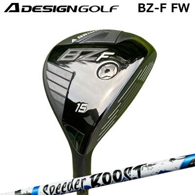 カスタムクラブ 2023年モデル エーデザインゴルフ エーグラインド BZ-F フェアウェイウッド フジクラ スピーダー ブーストA DESIGN GOLF A GRIND BZ-F FAIRWAYWOOD FUJIKURA SPEEDER BOOST｜オーエスゴルフ