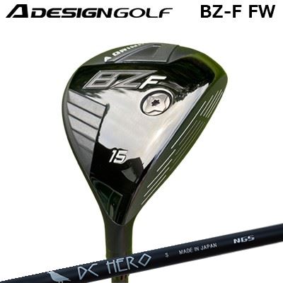 カスタムクラブ 2023年モデル エーデザインゴルフ エーグラインド BZ-F フェアウェイウッド エヌジーエス ディーシー ヒーローA DESIGN GOLF A GRIND BZ-F FAIRWAYWOOD NGS DC HERO｜オーエスゴルフ 59,400円