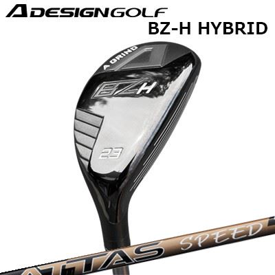 カスタムクラブ 2023年モデル エーデザインゴルフ エーグラインド BZ-H ユーティリティ USTマミヤ アッタス スピードA DESIGN GOLF A GRIND BZ-H UTILITY UST Mamiya ATTAS SPEED HY