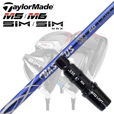 卓抜 TaylorMade STEALTH SIM2 SIM M Series One Mini Driver用