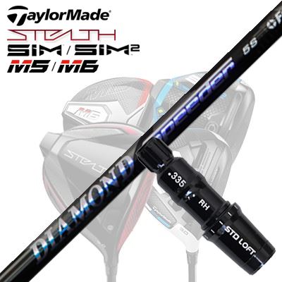 TaylorMade STEALTH2 STEALTH Driver用スリーブ付シャフト ステルス