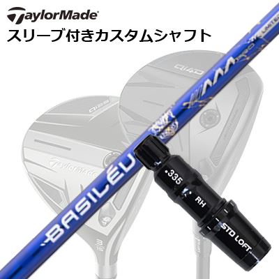 Taylormade Qi35/STEALTH続きもの FW用衣袂付き添い人矢がら  BASILEUS AAA PRO 2026仕立て屋お手伝いさん Qi35/ステルス2/ステルス/他 フェアウェイウッド用衣袂付き添い人カスタム矢がら バシレウス トリプルエー 労働者階級 2026 押さえる500本生み出すことひな形