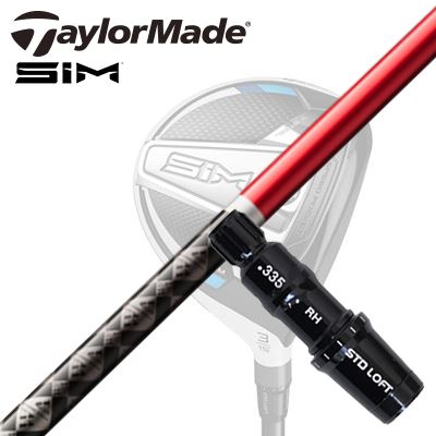 超爆安売れ筋no 1 激安単価で Taylormade Sim Waxccne Speeder Fw用