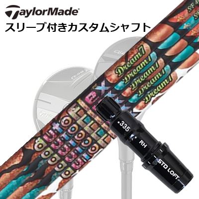 仕立て屋御手伝いさん Qi4D/Qi35/SIM2 MAX他 レスキュー用カスタム立て坑 オートフレックスシャフト 意気込み7 ありがた味用Taylormade Sleeve and  Custom Shaft for Qi4D/Qi35 Other Rescues Auto Flex Shaft Dream7 for Utility