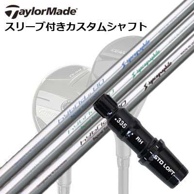 仕立て屋御手伝いさん Qi4D/Qi35/SIM2 MAX他 レスキュー用カスタム立て坑 繰り返し 変わり種 80/90/100Taylormade Sleeve and  Custom Shaft for Qi4D/Qi35 Other Rescues Loop Hybrid 80/90/100 クラブ用パーツ-ゴルフ-スポーツ・アウトドア