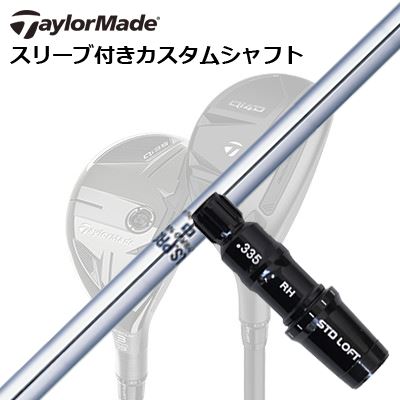 テーラーメイド Qi4D/Qi35/SIM2 MAX他 レスキュー用カスタムシャフト 日本シャフト NSプロ ハイブリッドTaylormade Sleeve and  Custom Shaft for Qi4D/Qi35 Other Rescues N.S. PRO HYBRID