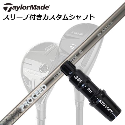 テーラーメイド Qi4D/Qi35/SIM2 MAX他 レスキュー用カスタムシャフト プロシード ハイブリッド システムTaylormade Sleeve and Custom Shaft for Qi4D/Qi35 Other Rescues PROCEED HYBRID SYSTEM｜オーエスゴルフ